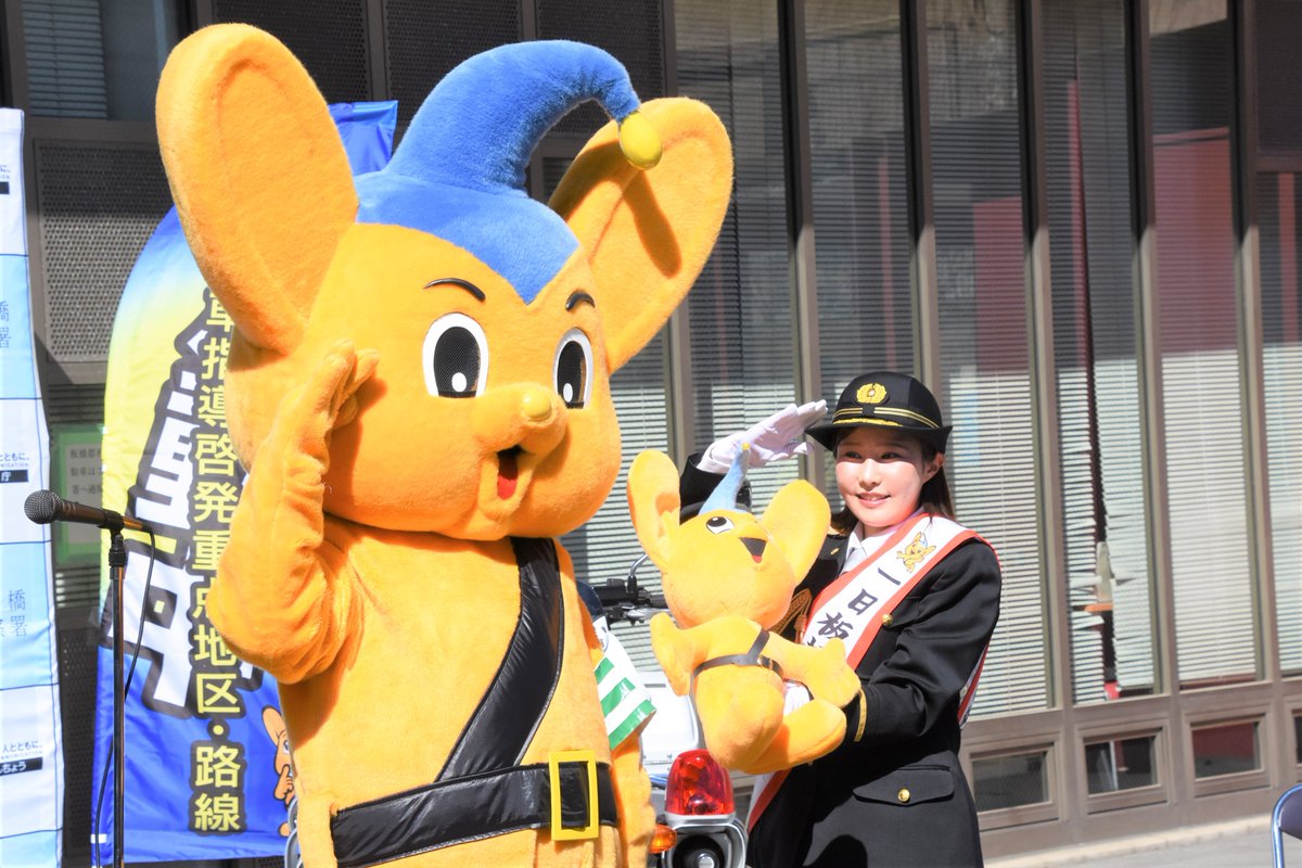 asahi_kc's tweet image. 板橋署ではフリーアナウンサーの #馬場ももこ さんが1日警察署長を務め、ハッピーロード大山商店街で交通安全パレードに参加しました。自転車のヘルメット着用を呼びかけていました。