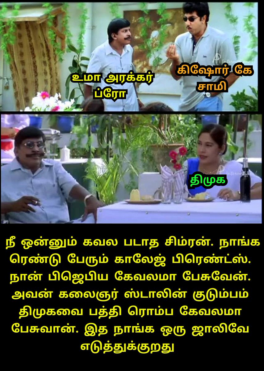 senthil5000's tweet photo. https://t.co/7DpkeQTP0p