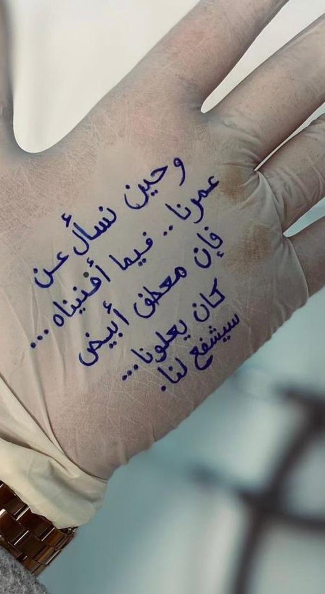 كنت افضفض لأمي وارسلت لي هالصوره تواسيني 😔♥️