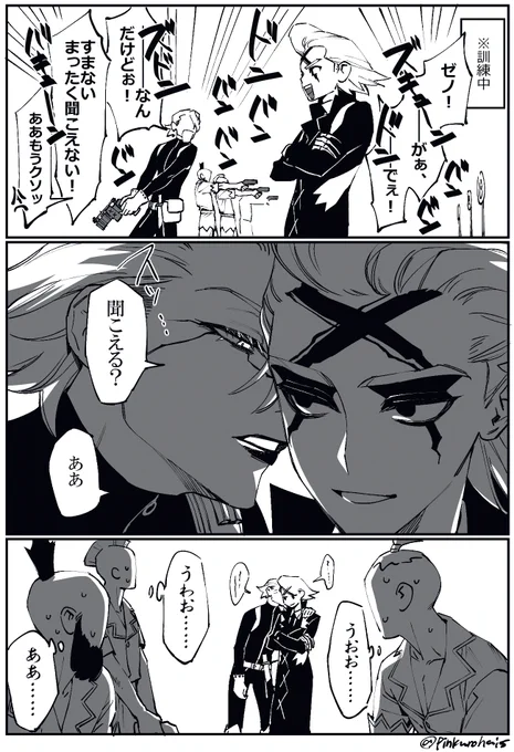 熟年か秒読みか 