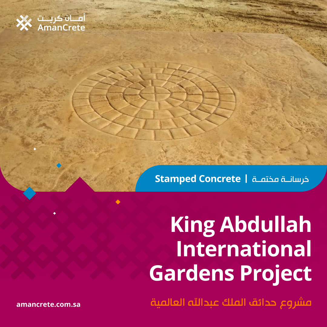 AmanCrete's tweet photo. عينة خرسانة مختمة من ضمن أعمال مشروع حدائق الملك عبدالله العالمية في الرياض.
#أمان_كريت #السعودية #مواد #بناء #لياسات #أرضيات #غراء #ديكورات_داخلية #ديكورات_خارجية #مشاريع
#aman_crete #saudiarabia #building #plasters #floors #interiordesign #externaldesign #projects https://t.co/Ij6IXN3rV3