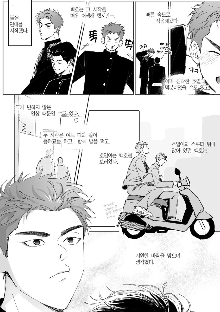 구화 tweet media
