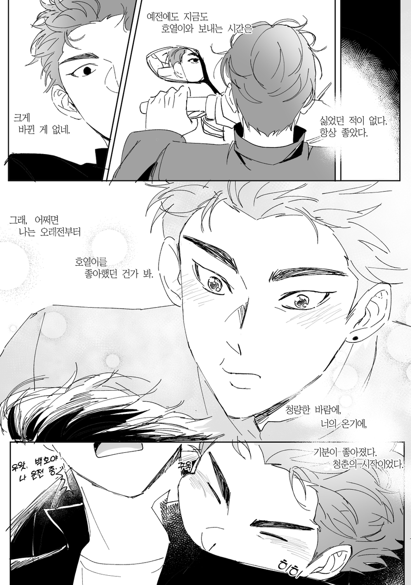 구화 tweet media