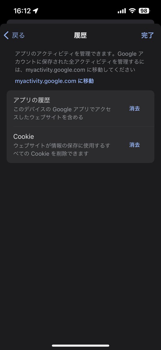 love69_85's tweet photo. @Takapon25073217 iPhoneなのですが、この順序でやり、最後２つを消去したところ直りました！ https://t.co/8AtsnLSGce
