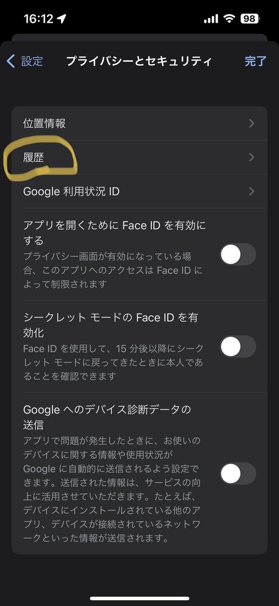 love69_85's tweet photo. @Takapon25073217 iPhoneなのですが、この順序でやり、最後２つを消去したところ直りました！ https://t.co/8AtsnLSGce