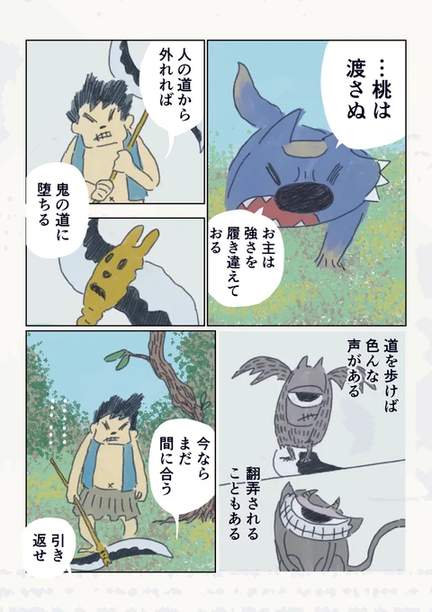 2/2 