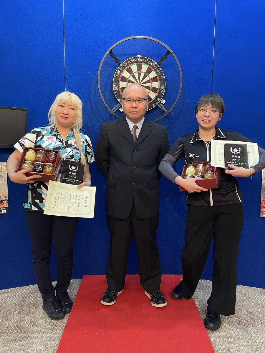 ◇長野ダーツ選手権◇ ダブルス 優勝 坂口 優希恵選手 村松 治樹選手