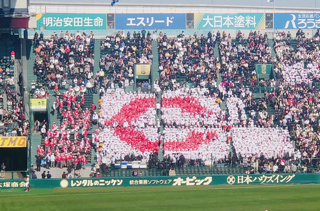 第95回記念選抜高等学校野球大会
阪神甲子園球場 
大会2日目 第3試合

6回ウラ
英明1ー1智弁和歌山

智弁和歌山、アルプスジョックロックきたーー！からの同点！！魔曲！！！

#智弁和歌山
#ジョックロック
#魔曲
#選抜高校野球
#甲子園球場