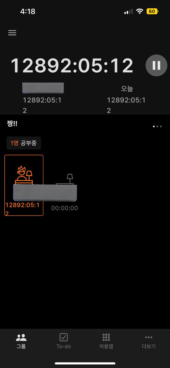 millkyng's tweet photo. 시발 오랜만에 열품타 들어갔다가 537일째 공부 중인 나를 발견함 장원급제하겠노 https://t.co/BpiluXkmvq