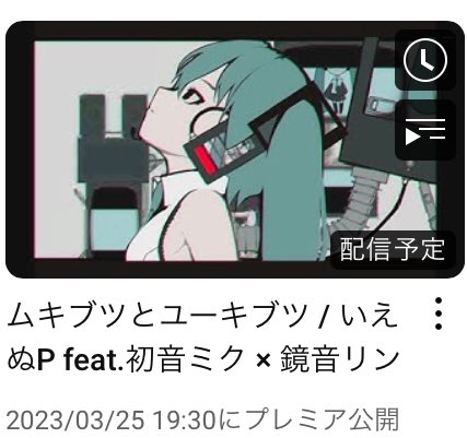 Youtubeでの公開は25日19:30を予定しています!
通知をオンにして待っていただけると嬉しいです! 