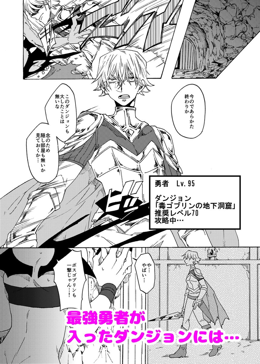 最強勇者がザコサキュバス姉妹の精液サーバーになる話! 赤紅爛漫 https://t.co/b0IEi7c5vg
新刊販売開始しました!タイトル通りの話です。DLsiteの記載を間違えていますが表紙と本文+おまけがあります。
結構頑張ったので読んでもらえたら嬉しいです～。 