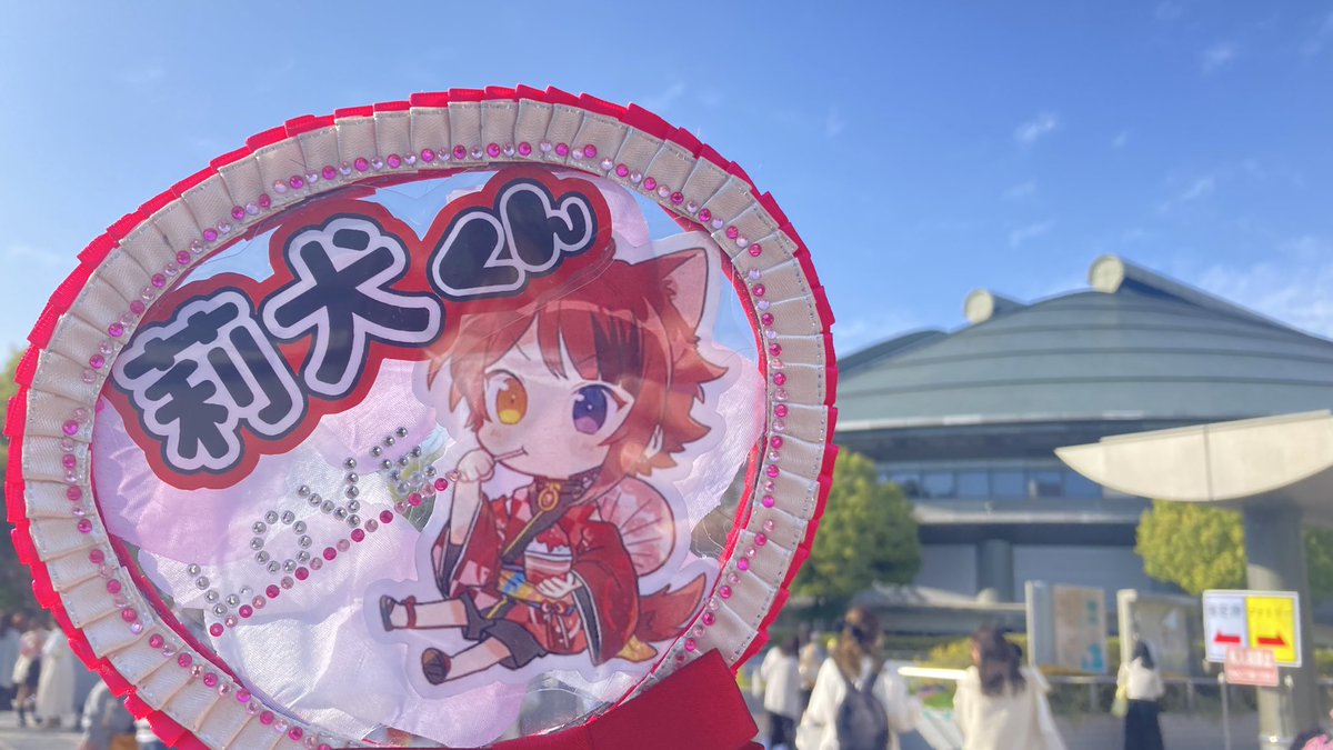 M0311R05's tweet photo. 2���目広島🍁 https://t.co/E4QLkXdHmh