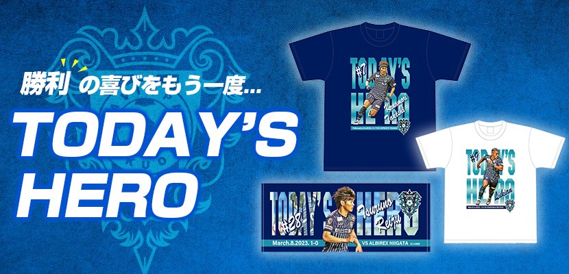 アビスパ福岡【公式】 on X