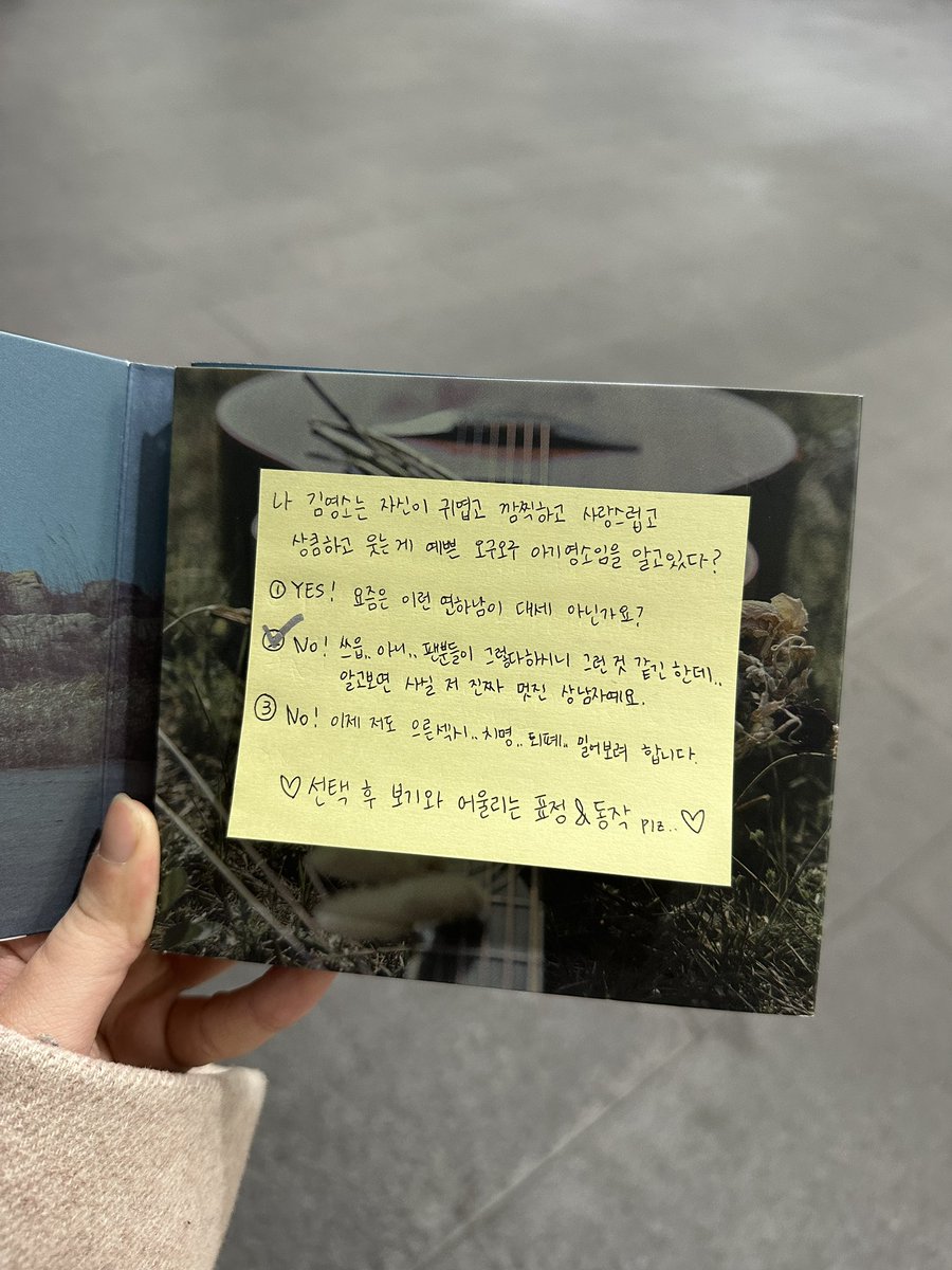 bliss_out's tweet photo. 🐣: 근데 진짜 인정 못하겠지만 이게 맞는 것 같아요(웃으면서 2번 체크) (3번 콕콕) 이건 아니구 
멋진 표정 지어달라니 쾌남 표정 짓는 상남자 개호감 
#김영소 #팬미팅 https://t.co/fuSogMU4Fm