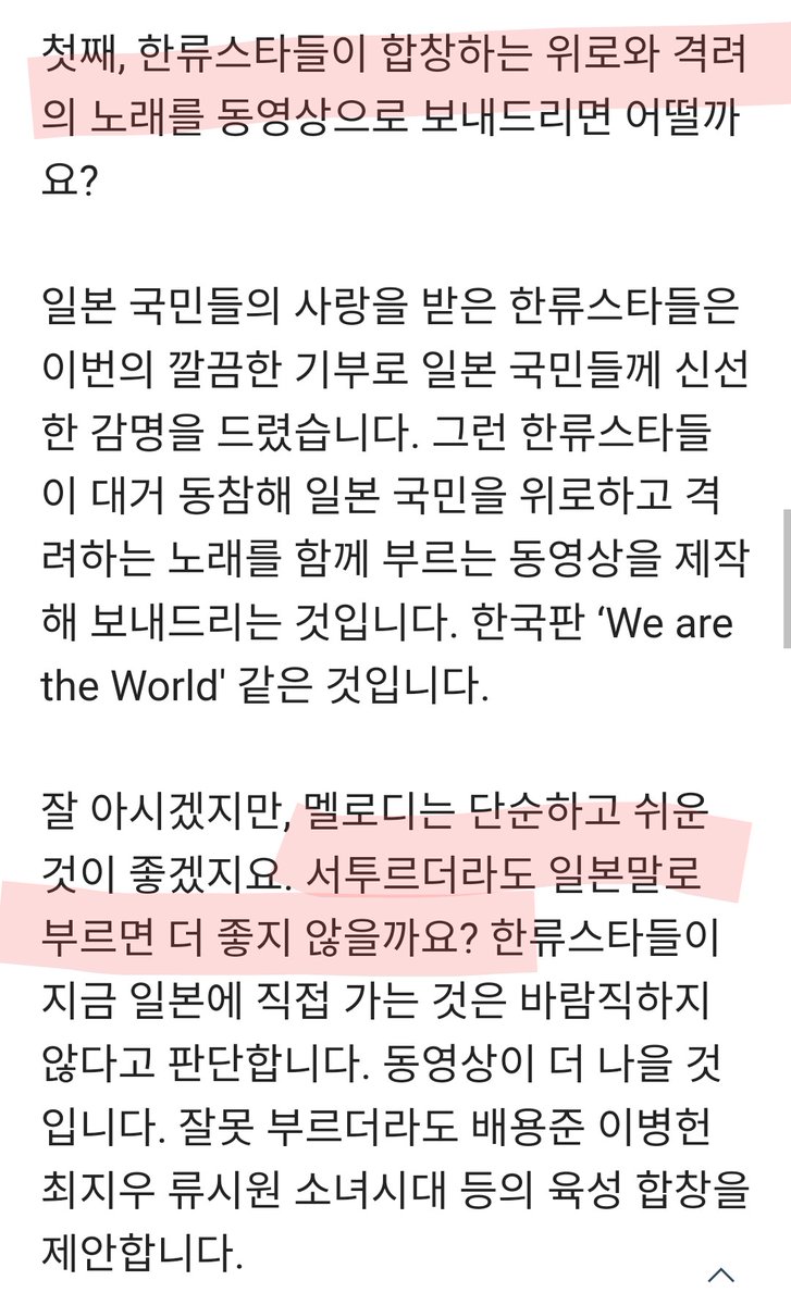 노나메기 tweet media