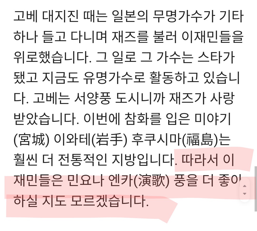 노나메기 tweet media