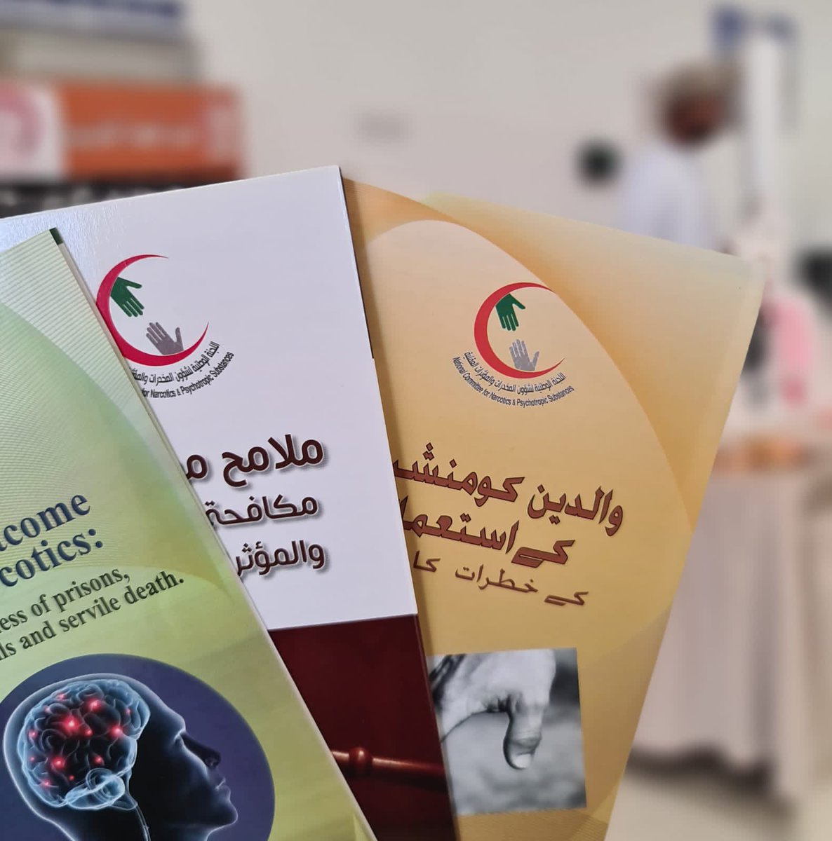 جانب من المعرض التوعوي للمخدرات والمؤثرات العقلية 🌟