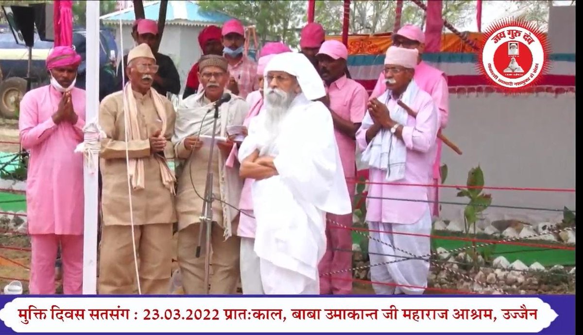 RmBhabhar's tweet photo. महापुरूषों की आदर्शों में प्रेमी जो चला करते।
वही भवसिंधु तरते विश्व में भी नाम करते हैं।।
ध्वजा जयगुरुदेव की है सामने निश्चय करो प्यारे।
आओ मुक्ति दिवस मनाएं
#जयगुरुदेव_ध्वजा_फहराएं https://t.co/px3kM8RQMf