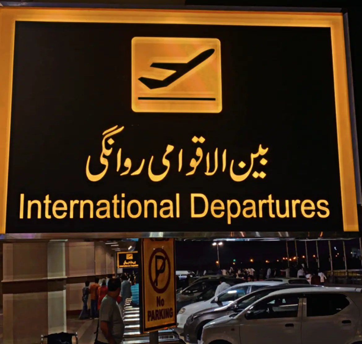 Way_Gujjra_Way's tweet photo. Not All Goodbyes are Sad
For Example; Goodbye Pakistan🇵🇰🫣 https://t.co/nMyjIkwMeO