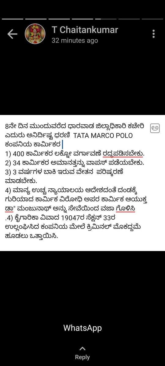 SatishHarkuni's tweet photo. @ShivaramHebbar https://t.co/8kAT5K23aL