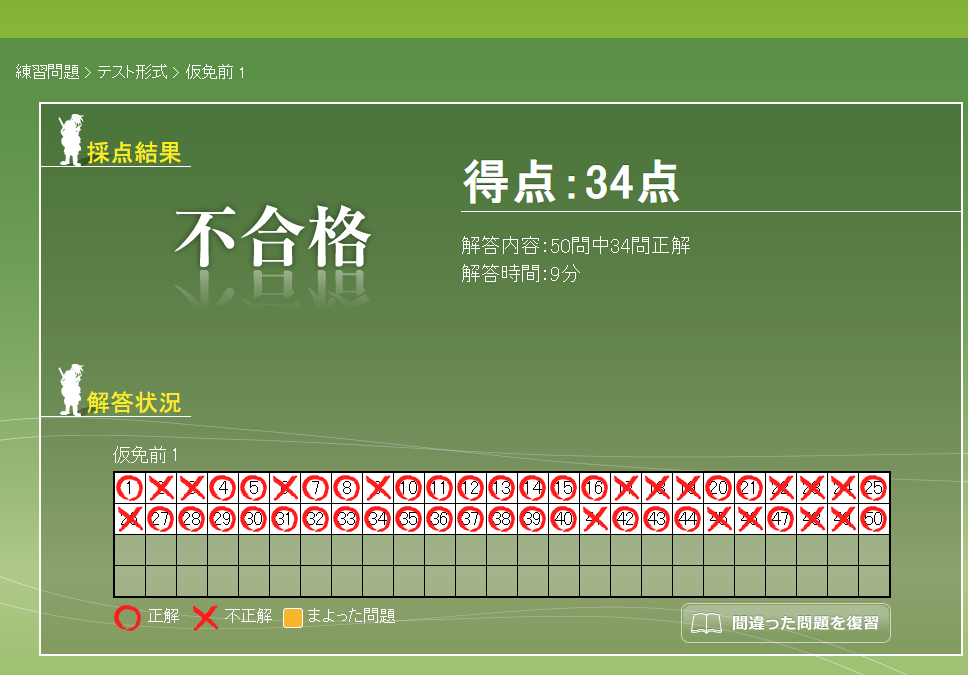 七原くん tweet media