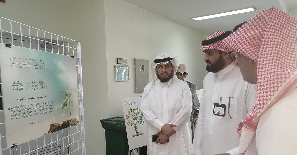 tvtc_g_riyadh's tweet photo. 📸 https://t.co/idhZHUjcoJ