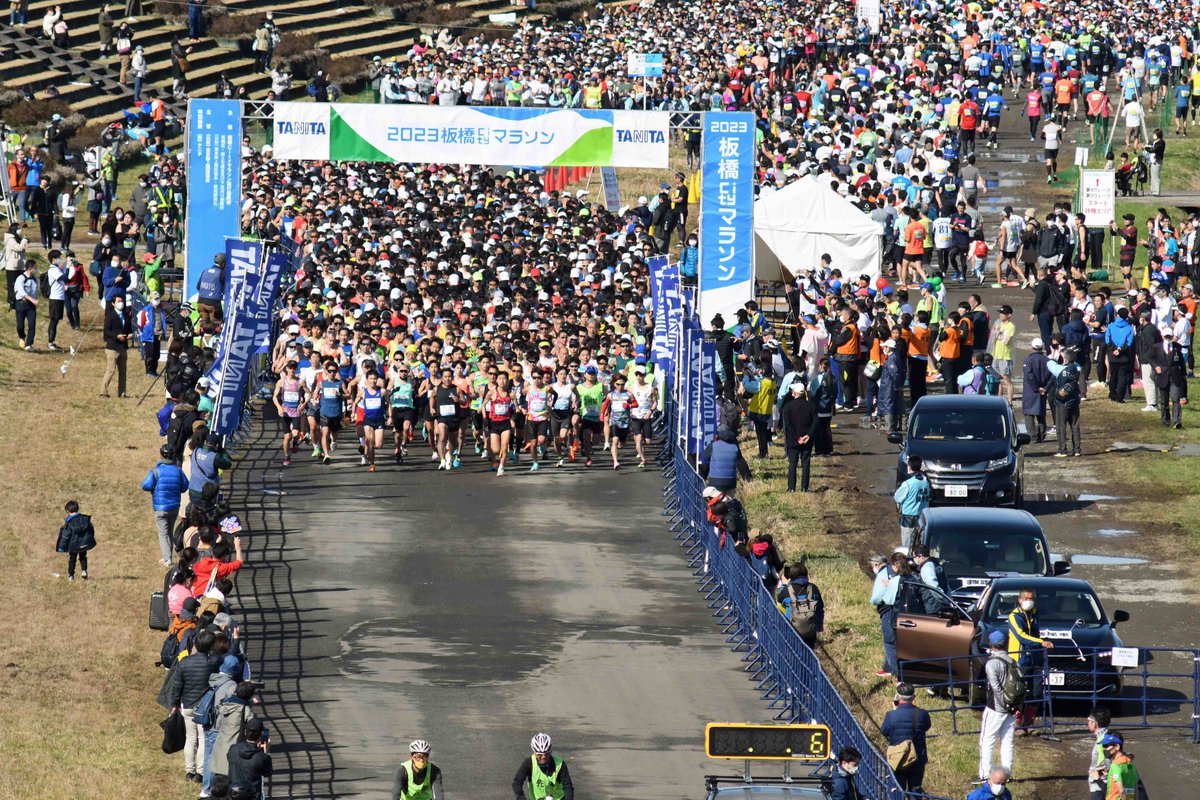 板橋Cityマラソン【公式】 tweet media