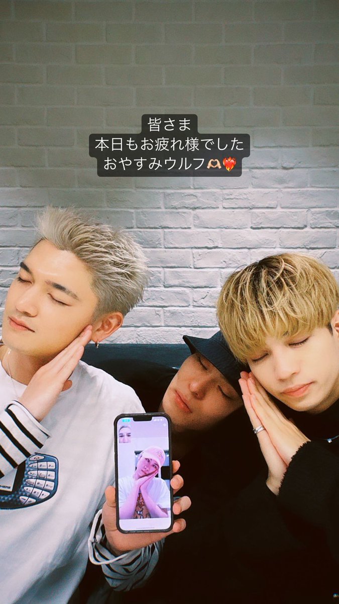 ryojisu_tory's tweet photo. 20230318 #WHH Official IG Story
🫶❤️‍🔥

#WHH #WOLFHOWLHARMONY
#LOVERED
#杉山亮司 #比嘉涼樹
#ギレルメマサユケトマジ西村 #沓野広翔
#iCONZ第二章 #울프인스스 https://t.co/LWKZAzQWuH