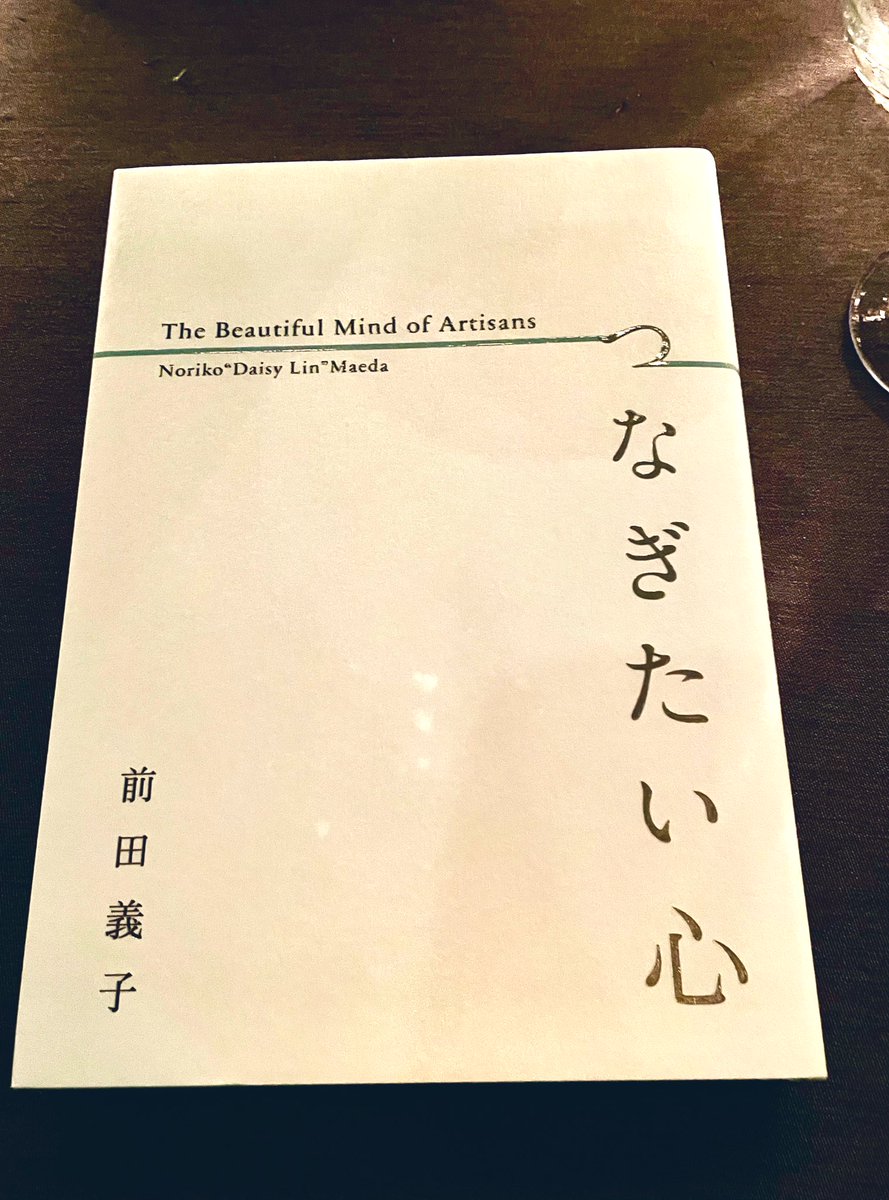 敬愛するミスリンの「つなぎたい心」（婦人画報連載）の出版記念パーティ。パレスホテルに現れた森、桜、灯、スペシャルゲスト、夢のような一夜でした。新著はミスリンの美しい暮らしを彩る44の道具たちを心に響くメッセージとともに。豊かさの本質が詰まった一冊です。#FOXEY   #daisylin #ミスリン