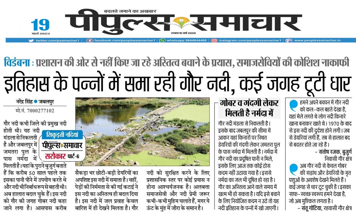 manishbpl tweet media