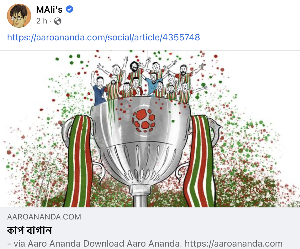 Malicartoonist's tweet photo. #mohunbagan https://t.co/UywJXQNGIw