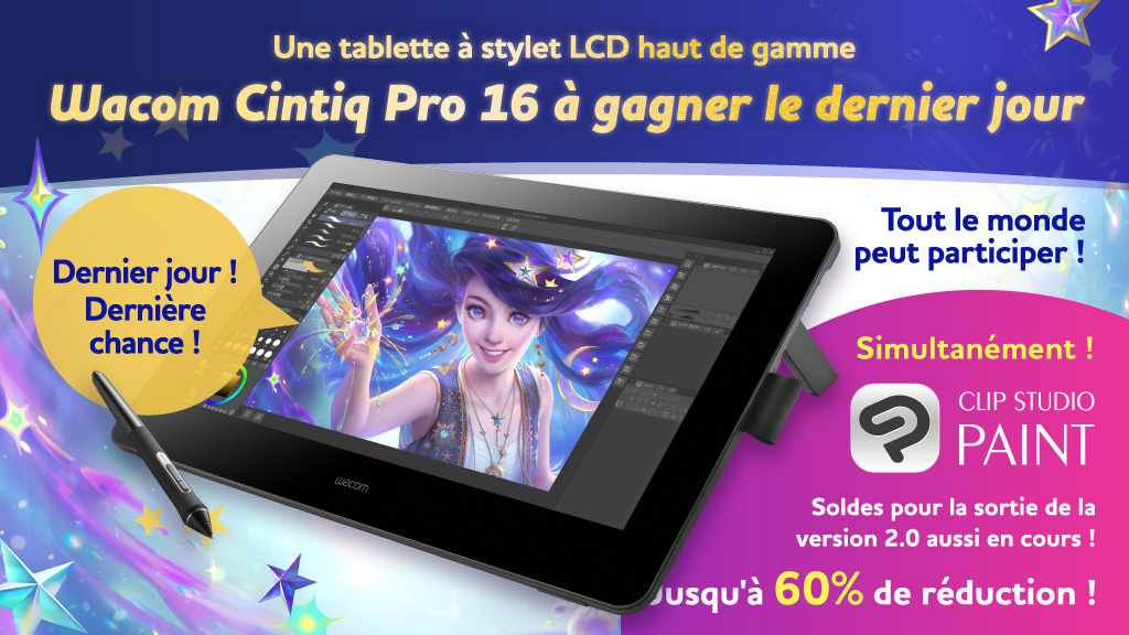 clipstudiopaint's tweet photo. Le dernier jour, un heureux gagnant remportera une Wacom Cintiq Pro 16, une tablette à écran ultra-haute définition. Des soldes pour la sortie de la version 2.0 de CSP se tiennent en même temps ! Jusqu’au 20/03, 8h00 (GMT) https://t.co/2rZ9mVj3Yh https://t.co/SZvxBtuKya