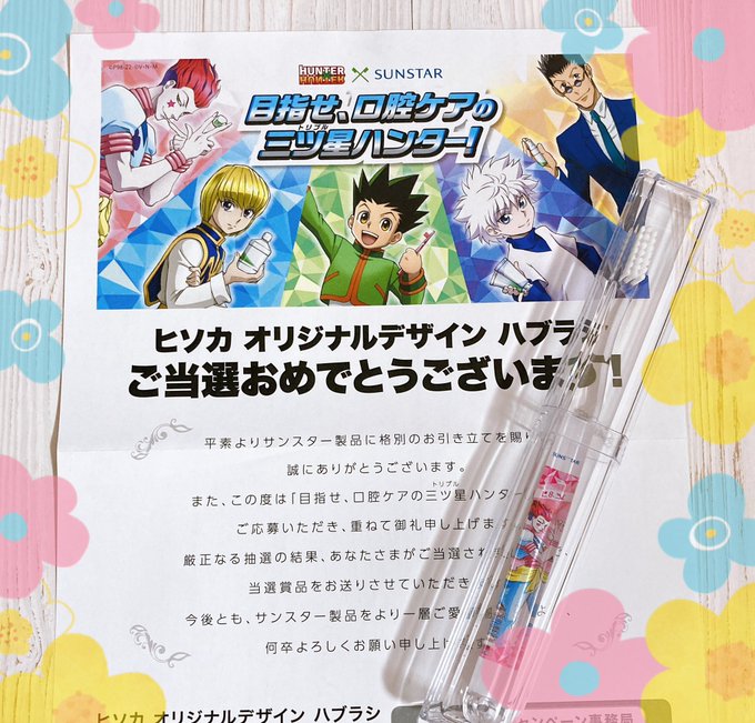 セール いつ BRUCE様専用HUNTER×HUNTER ヒソカ ジャンプ展ファン感謝