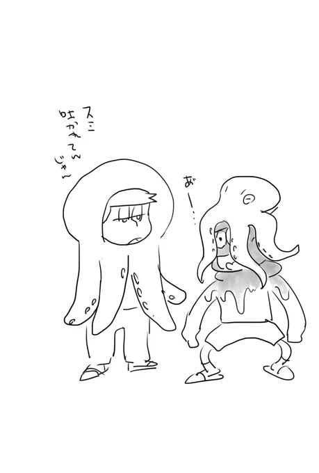 🐙🐙 