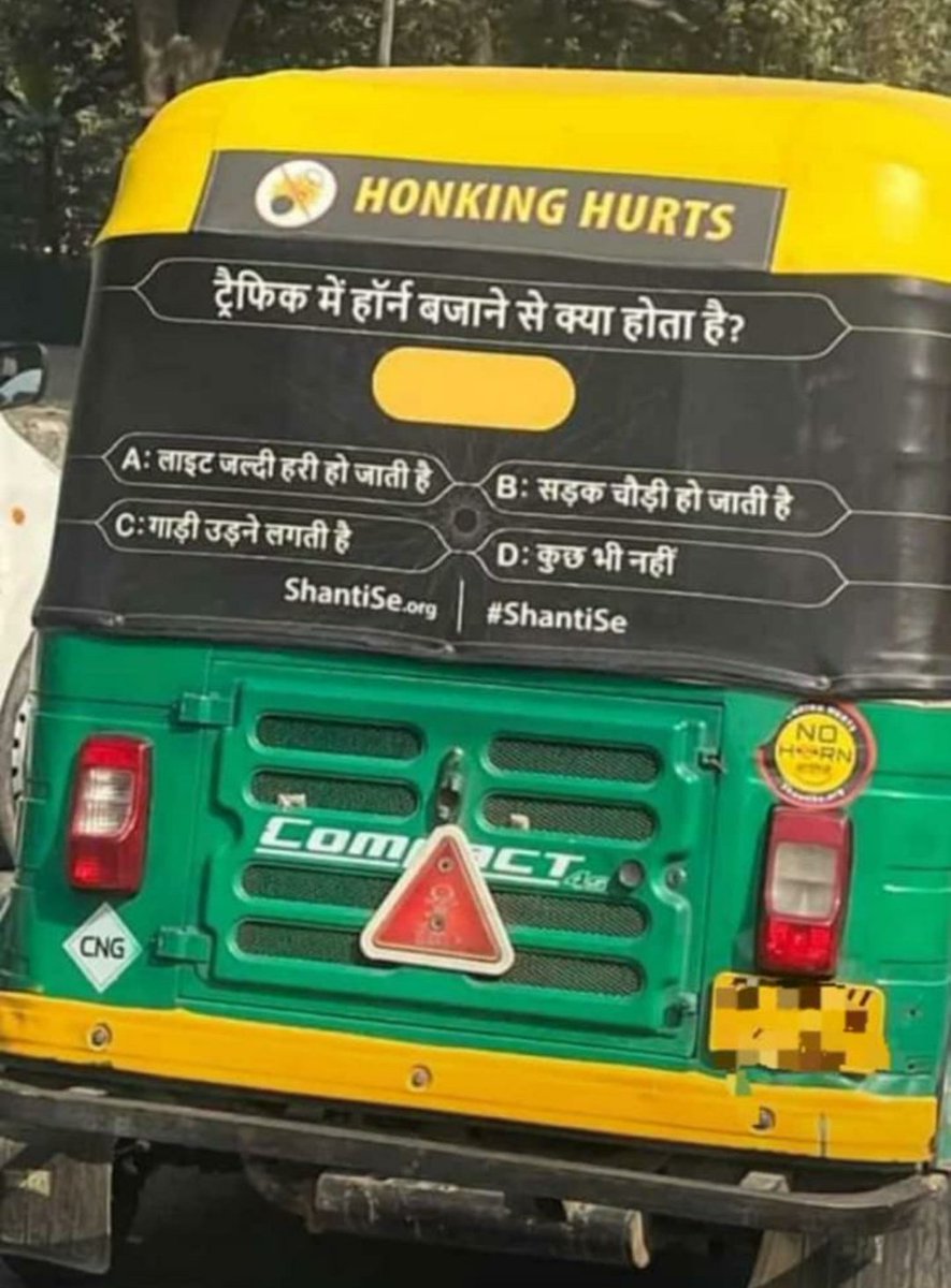 KumarVivekRanj4's tweet image. वाह क्या अंदाज है समझाने का ..!
#NoisePolution ...🎗️🚸