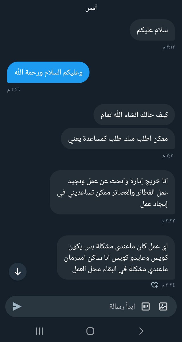 Soma15568329's tweet photo. شباب بليز البقدر يساعد Dm و ريتويت و شكرآ ❤🤝 https://t.co/Cq5Ebl3dAx