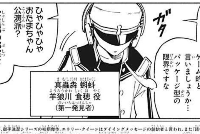 四角の中ほんと意味わかんなくて良い 
