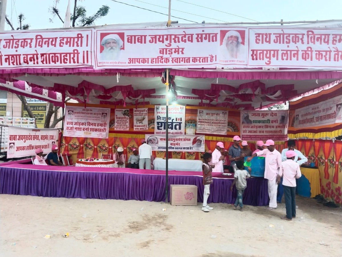 BabuLal52421516's tweet photo. जयगुरुदेव 
गुरु मन में बैठत सदा, गुरु है भ्रम का काल,
गुरु अवगुण को मेटता, मिटें सभी भ्रमजाल।
आओ मुक्ति दिवस मनाएं
#जयगुरुदेव_ध्वजा_फहराएं https://t.co/29ZHwavxdJ