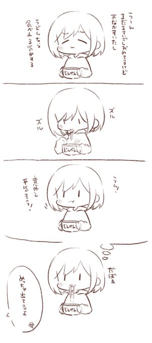 ゆぐどらの今 