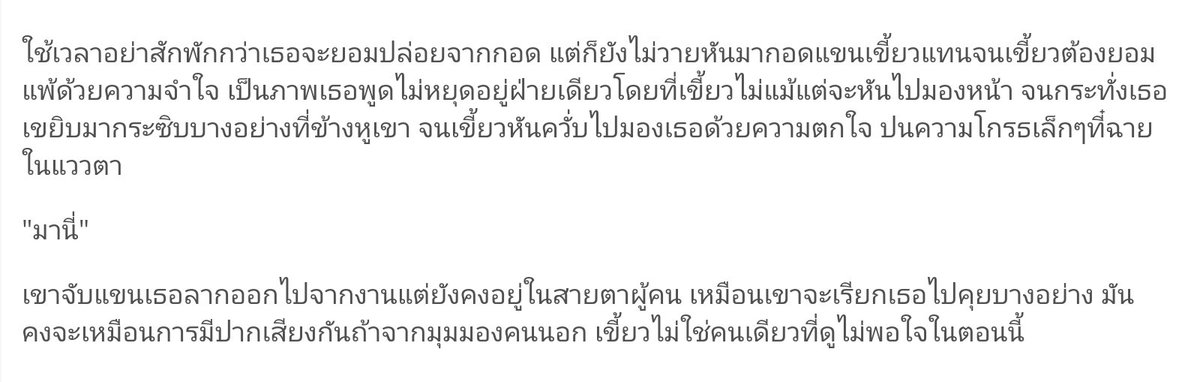mpc_Albedo's tweet photo. @Raranron_SWS https://t.co/riW03EwDU2