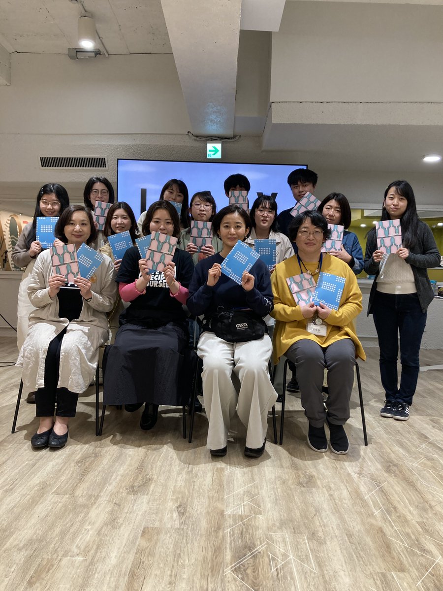 DanjyoHamamatsu's tweet photo. 「はままつミモザ・アクティビスト養成講座」2日間が終了!1日と半日。前向きエネルギーは人の顔を輝きに変えるのですね。
みなさんの吸収力と成長スピードに感動、感嘆しました。I LADY.の林さんと櫻井さん、ありがとうございました。
#ジェンダー平等 #SRHR #ジョイセフ #JOICEF #ILADY #浜松市 https://t.co/WEuJGqnuuv