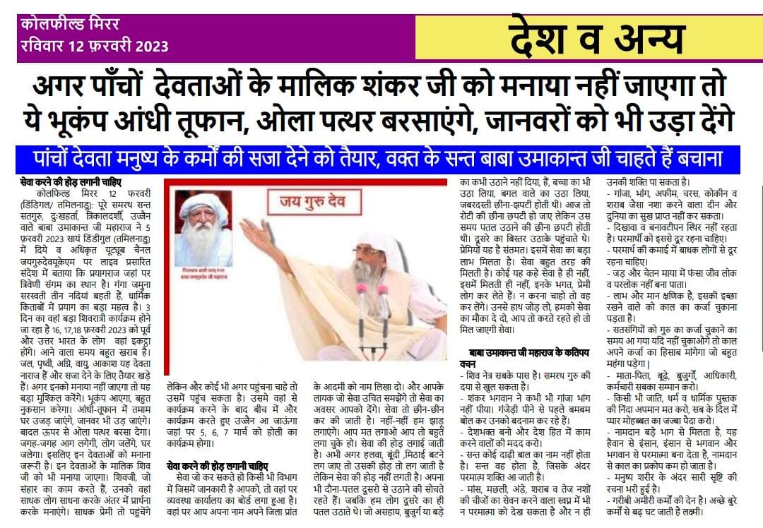 RajKuma55271062's tweet photo. Jaigurudev
आओ मुक्ति दिवस मनाएं
#जयगुरुदेव_ध्वजा_फहराएं https://t.co/RzwP8cOfRe