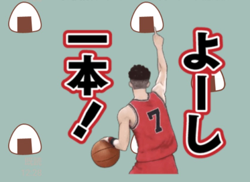 🏀ラインスタンプおにぎり事故コレクション 