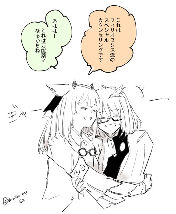 オリヴィアとジョイス😭😭😭 