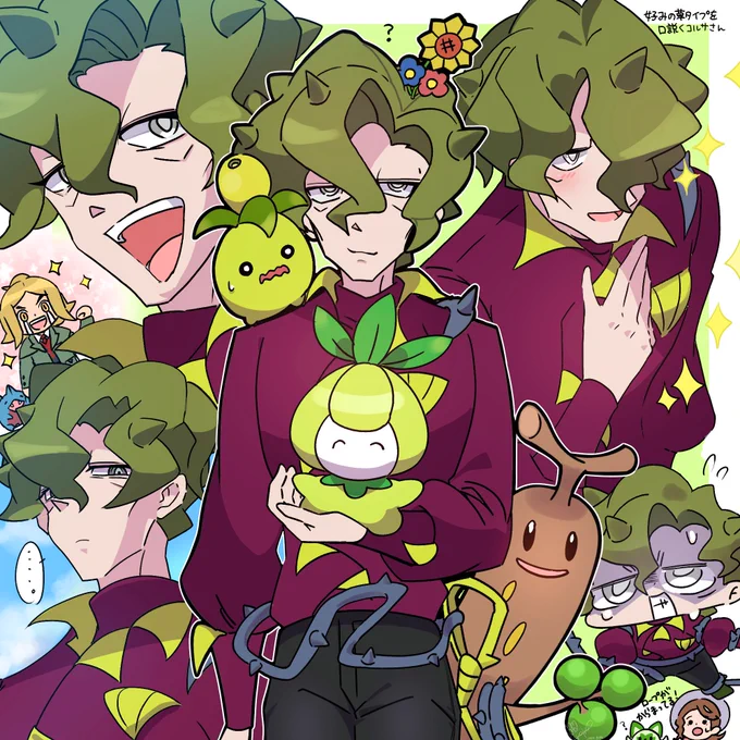 コルサさん 