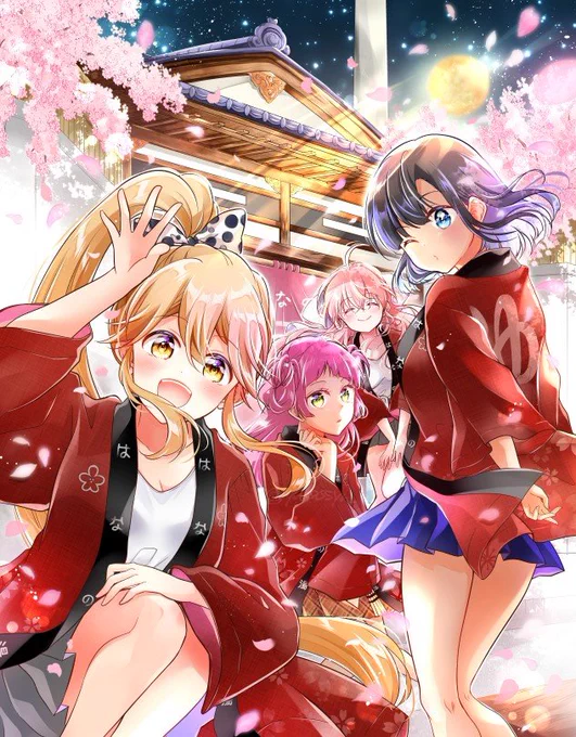 桜満開っ!お花見したいねっ! 