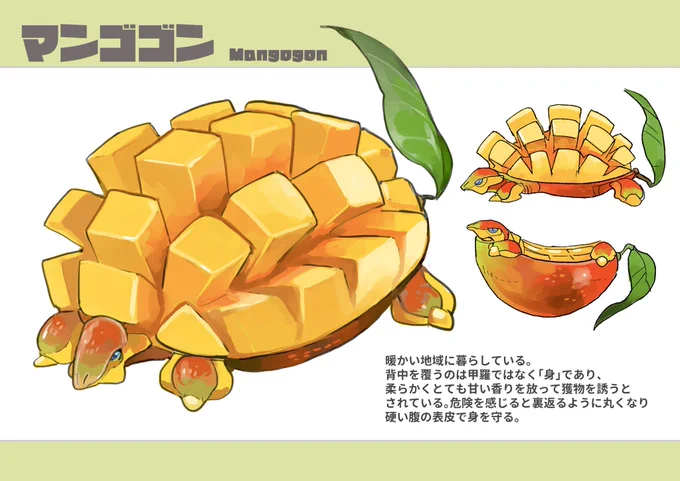 新ベジタリオン図鑑まとめ2グレプノドンパイナプルスリンゴドラマンゴゴン 
