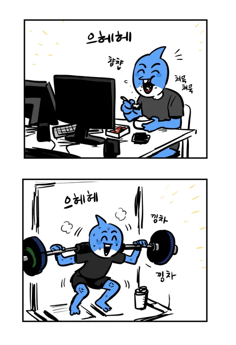 졸업학년의 고민 