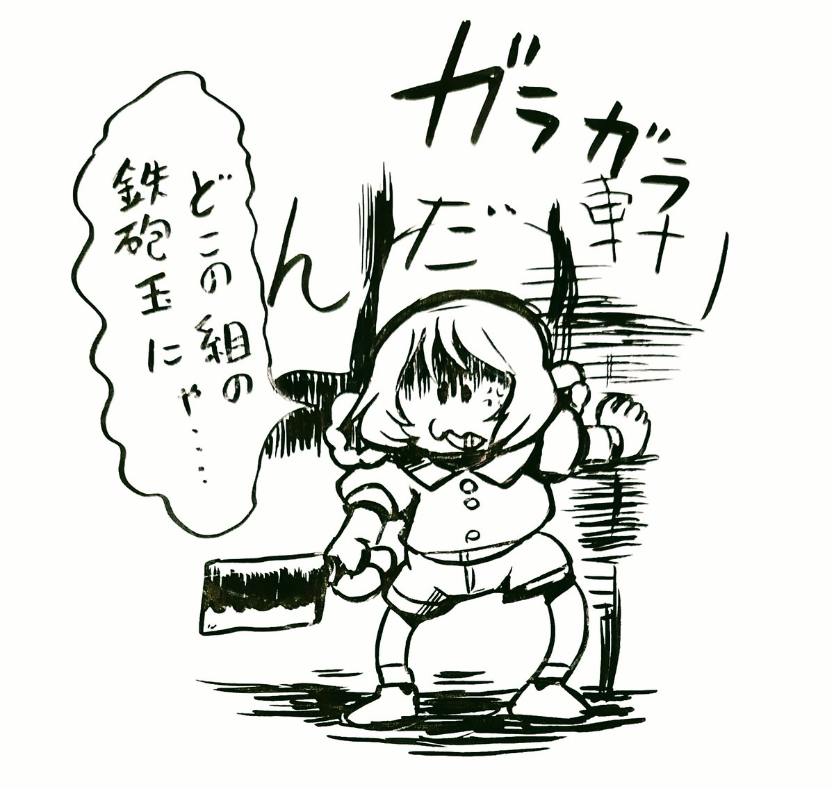 ラーメンを妨害した罪は重い 