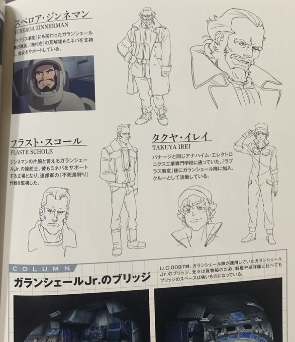 『手塚秀彰』の人気がまとめてわかる！評価や評判、感想などを1時間ごとに紹介！｜ついラン